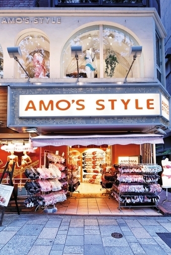 ＜senken h 95＞ファッション：「アモスタイル原宿表参道店」人気の理由は？