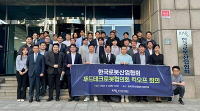 韓国料理と技術の相乗効果…「K-フードテック」協議会発足