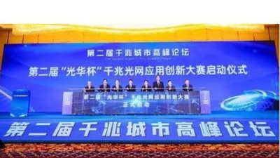 中国の「ダブル・ギガバイト都市」が110カ所に 5Gユーザーは5.6億人超