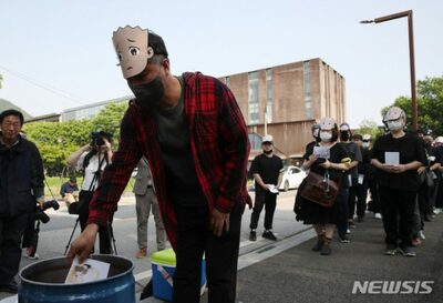 韓国漫画「黒いゴム靴」の主要キャラクター…作者以外の著作者登録は抹消