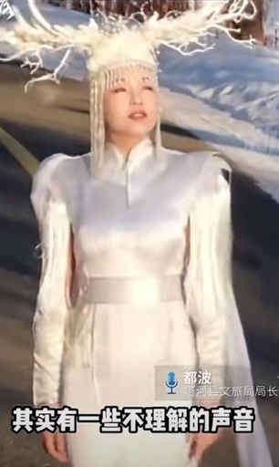 中国最北県の女性観光局長が地元PR 「美しすぎる」と大評判に