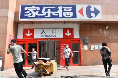 中国で仏系スーパーが相次ぎ閉店 小売業界の勢力再編か