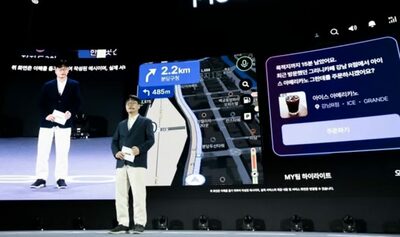 「日本旅行」と検索したら旅行ガイドのように…韓国ネイバー「AIブリーフィング」、検索がさらに進化