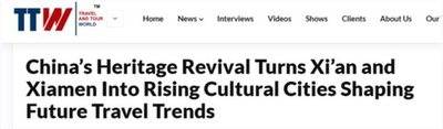 米メディア 「体験型観光」が中国の文化的古都の人気を後押しと評価