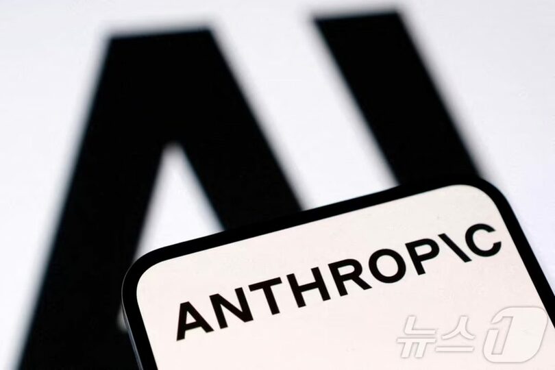 Anthropicのロゴ＝2026年4月17日(c)news1