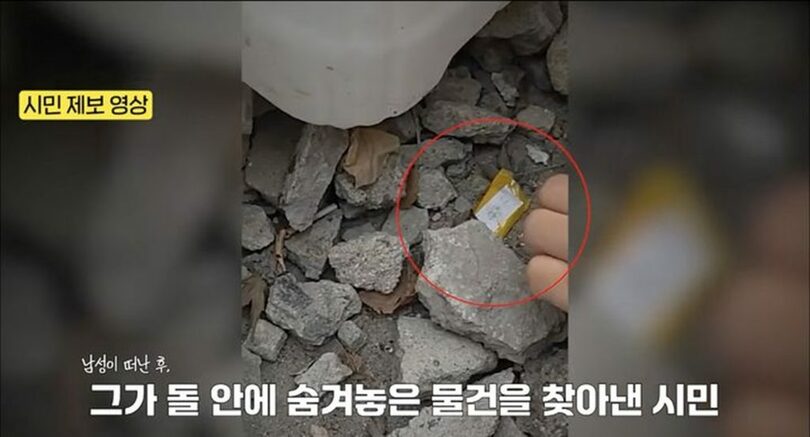 韓国警察庁が公開した映像キャプチャ(c)NEWSIS