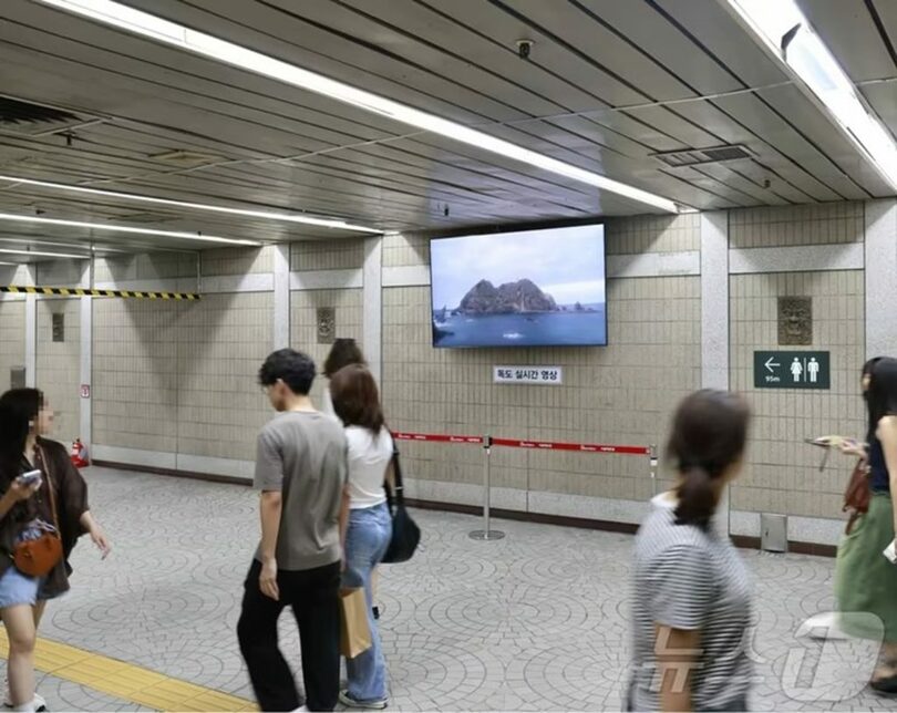 安国駅のリアルタイム「独島」映像＝ソウル交通公社提供(c)news1