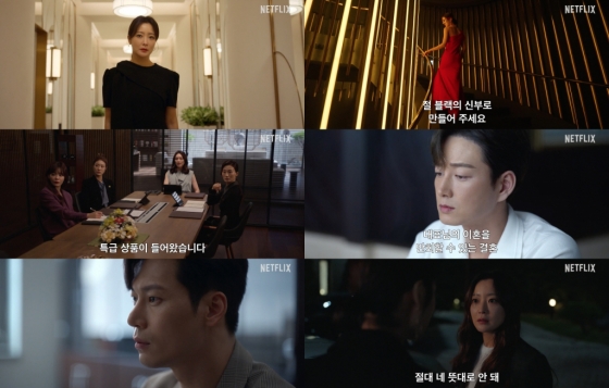  写真提供＝Netflix 