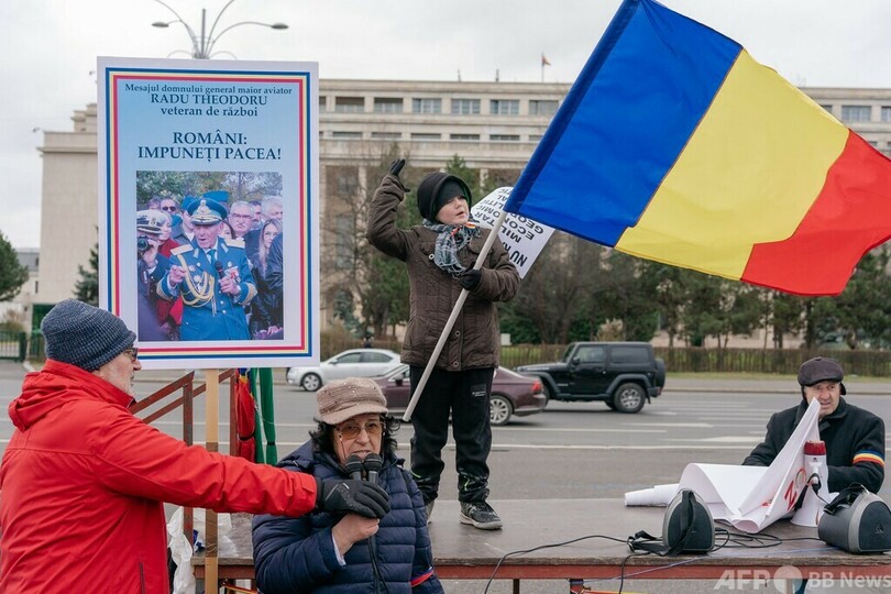 ウクライナ侵攻への関与に反対 ルーマニア首都で反戦デモ