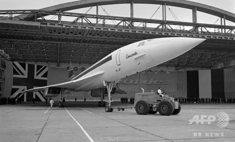 超音速旅客機 コンコルド 全機退役から15年 同機の歴史を振り返る 写真23枚 国際ニュース Afpbb News