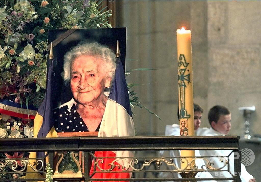 「史上最高齢の記録は正確」 仏研究班、娘の成り済ましを否定 写真3枚 国際ニュース：AFPBB News