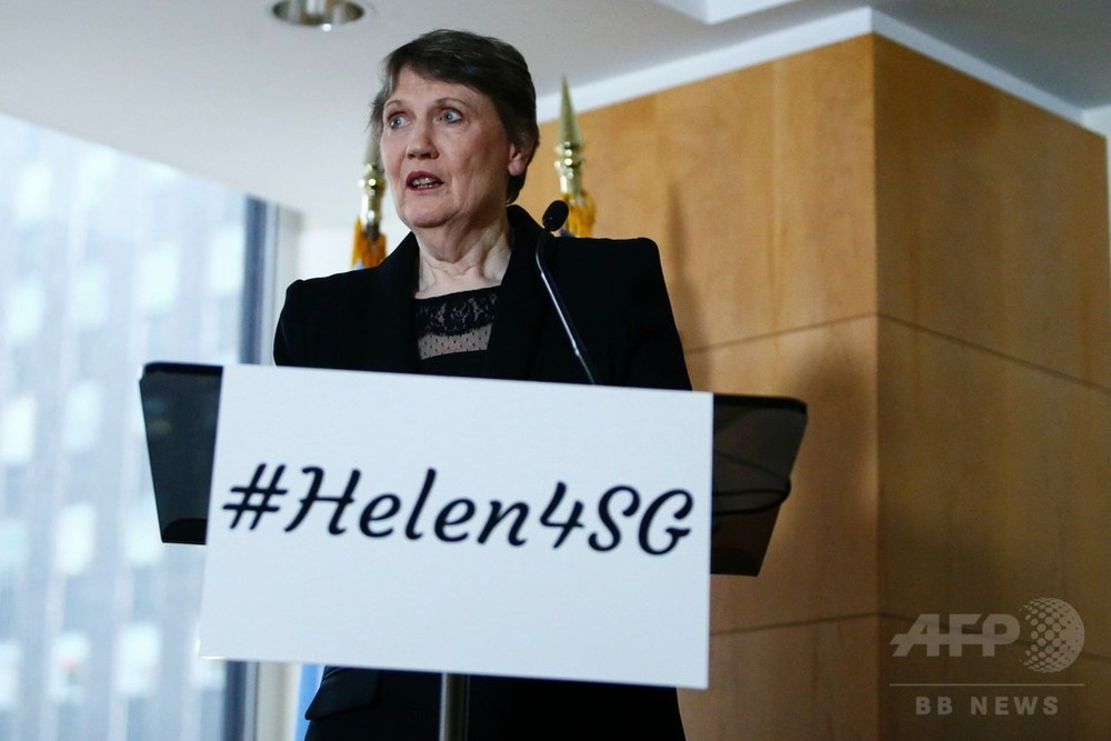 クラーク前NZ首相、国連事務総長選に出馬 女性初の就任目指す 写真4枚 国際ニュース：AFPBB News