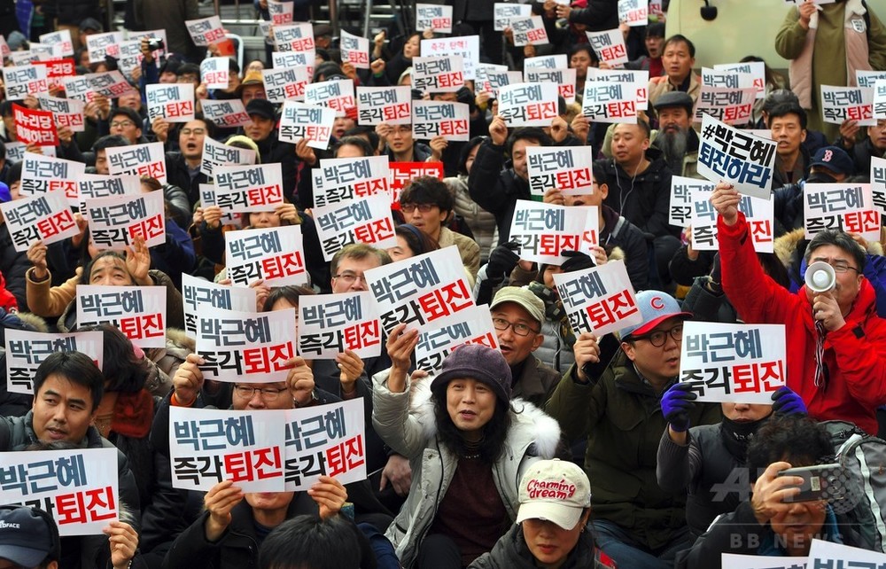 韓国与党セヌリ党、新しい党名に「自由韓国党」 写真1枚 国際ニュース:AFPBB News