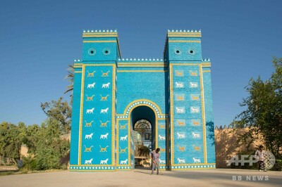 イラクの古代遺跡バビロンが世界遺産に、ユネスコ