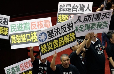 台湾最大野党、日本からの「核汚染食品の輸入解禁に猛反対」