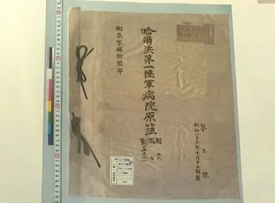 731部隊に加担した陸軍病院の重要資料が初公開 中国
