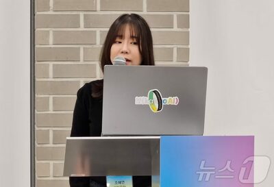 有害コンテンツを摘発、その理由も説明する…韓国ネット大手の「巨大言語モデル」