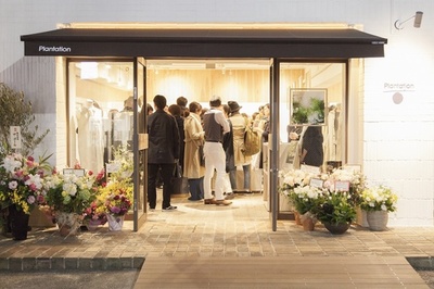 「プランテーション」旗艦店が自由が丘にオープン、写真展も