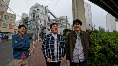 『華丸丼と大吉麵』　博多華丸・大吉、山里亮太が、“知る人ぞ知るラーメン激戦区”二子玉川で食べ歩き三昧！