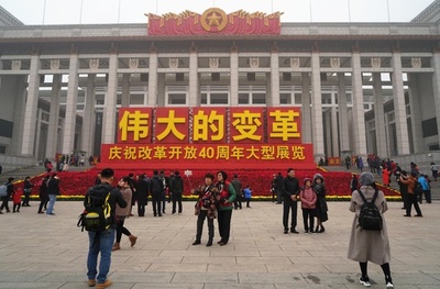 改革開放40周年記念展 外国人1000人以上が見学