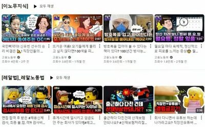 五輪メダリストのモグモグ放送？と思ったら「会社員の給与問題」動画だった…韓国で話題になった政府コンテンツ