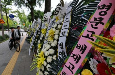 「スターバックスに行こう」ヤジの高校前に花輪122基…韓国・政治対立の道具化と過激な文言