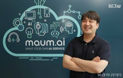 [KWレポート] 仮想人間が押し寄せてくる(2) – KOREA WAVE