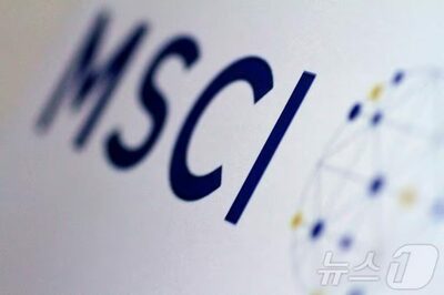 「新興国」のレッテルを剥がせず…韓国の株価指数格上げを阻んだ外為と空売り規制の壁