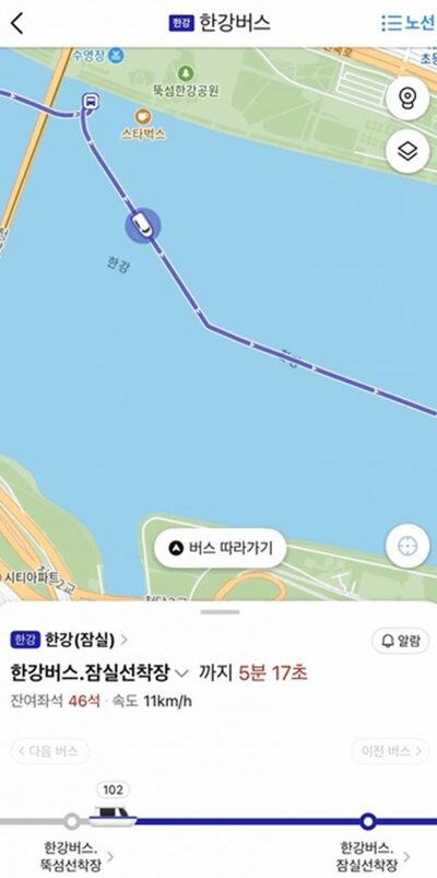 ソウルの水上公共交通「漢江バス」、リアルタイムで確認可能に…カカオマップなど新機能