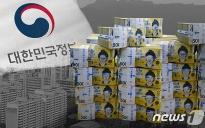 韓国の債務比率、5年後に非基軸通貨国中2番目に高く…IMF予測