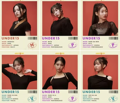 韓国で放送予定「ガールズグループオーディション番組」に「未成年者の性商品化」「児童虐待」批判