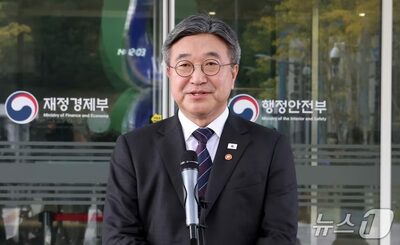 ソウルから遠く、発展が遅い地域ほど手厚く支援…韓国が「地方優遇指数」導入へ