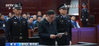 中国サッカー協会前会長に無期懲役の一審判決