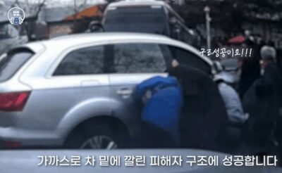 高齢者がSUVの下敷き、市民と警察、力を合わせて救出…韓国・連携プレーに称賛