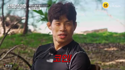 レスリング元韓国代表、コーチ引退の衝撃の理由…「暗号通貨投資で全財産失った」