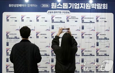 韓国、R&D・IT雇用がコロナ後初の減少…20〜30代に89％集中、世代間格差が拡大