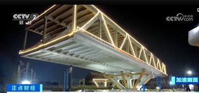 2.9万トンの2階建て道路の鉄道をまたぐ橋が回転に成功 中国・広東