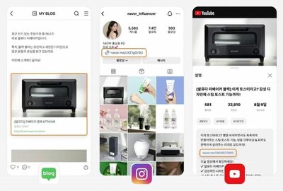 レビューで稼ぎ、見てるうちに財布が開く…韓国ネイバーが仕掛ける“ショッピングの発見”