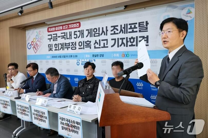記者会見で発言するイ・ヨンギ弁護士＝2026年10月21日、ソウル市鍾路区の経済正義実践市民連合(c)news1