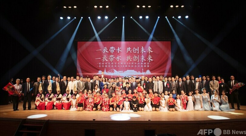 全華連主催「日中国交正常化50周年記念慶祝公演」、東京で開催