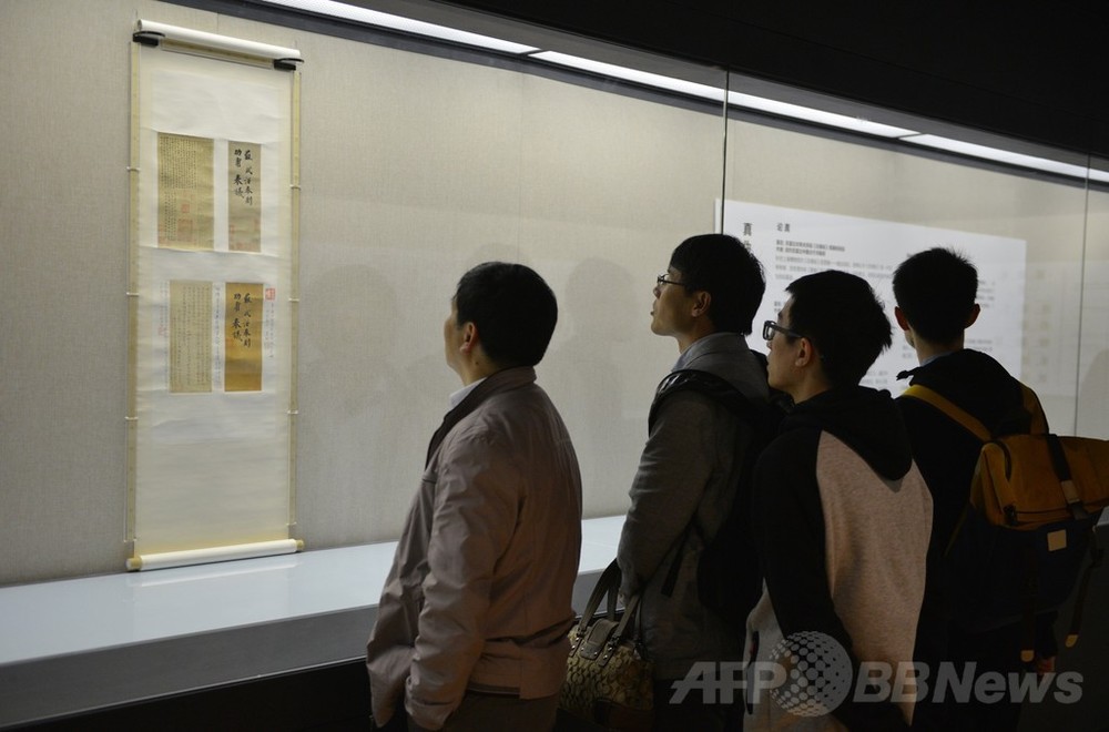 中国切手 華東解放区郵政切手 蒸気機関車 ○8枚.(アジア)｜売買