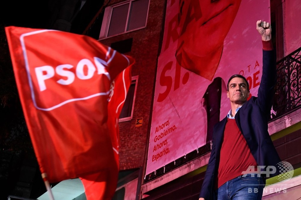スペイン総選挙、極右が第3政党に躍進 与党は過半数届かず 写真4枚 国際ニュース:AFPBB News