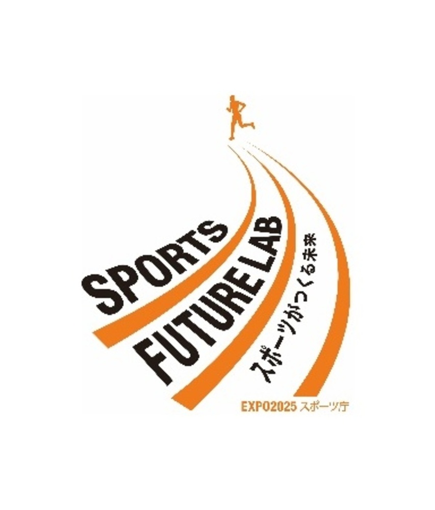 【大阪・関西万博】スポーツ×未来！「Sports Future Lab」で体験する革新的テクノロジーと感動