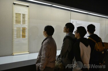 展示品の3割が偽物、博物館に閉館命令 中国 写真2枚 国際ニュース