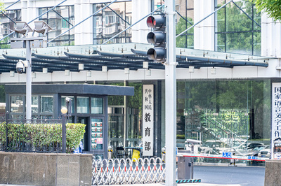 新たな中国語検定のHSK3.0 国際試行の受験申し込みが開始