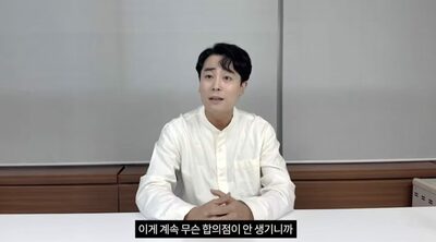 「講師任用取り消し」の韓国俳優、セクハラ疑惑に反論「犯罪はなかった」