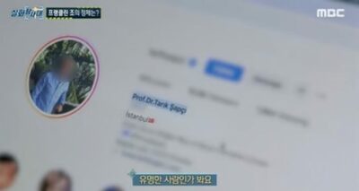 韓国80代「資産家」女性、「ロマンス詐欺」で1億6500万円被害…「50代・イエメン出身医師」名乗る相手