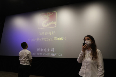 「ゼロコロナ」緩和の中国で映画館にぎわう 「やっぱりスマホでは満足できない」