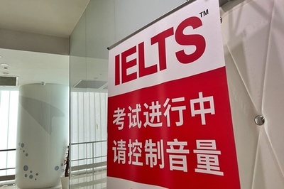 中国のIELTS試験が4日間連続中止 主催者が2日間の無料特別会場増設