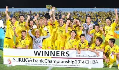 柏レイソルがスルガ銀行チャンピオンシップ優勝